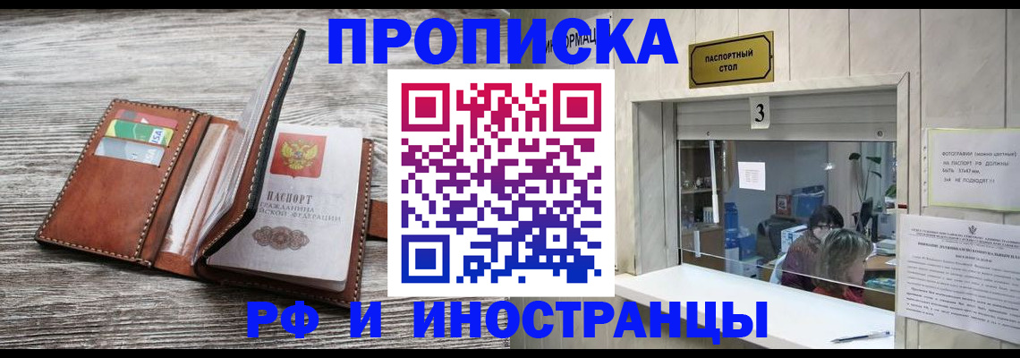 регистрация для школы в Мантурово