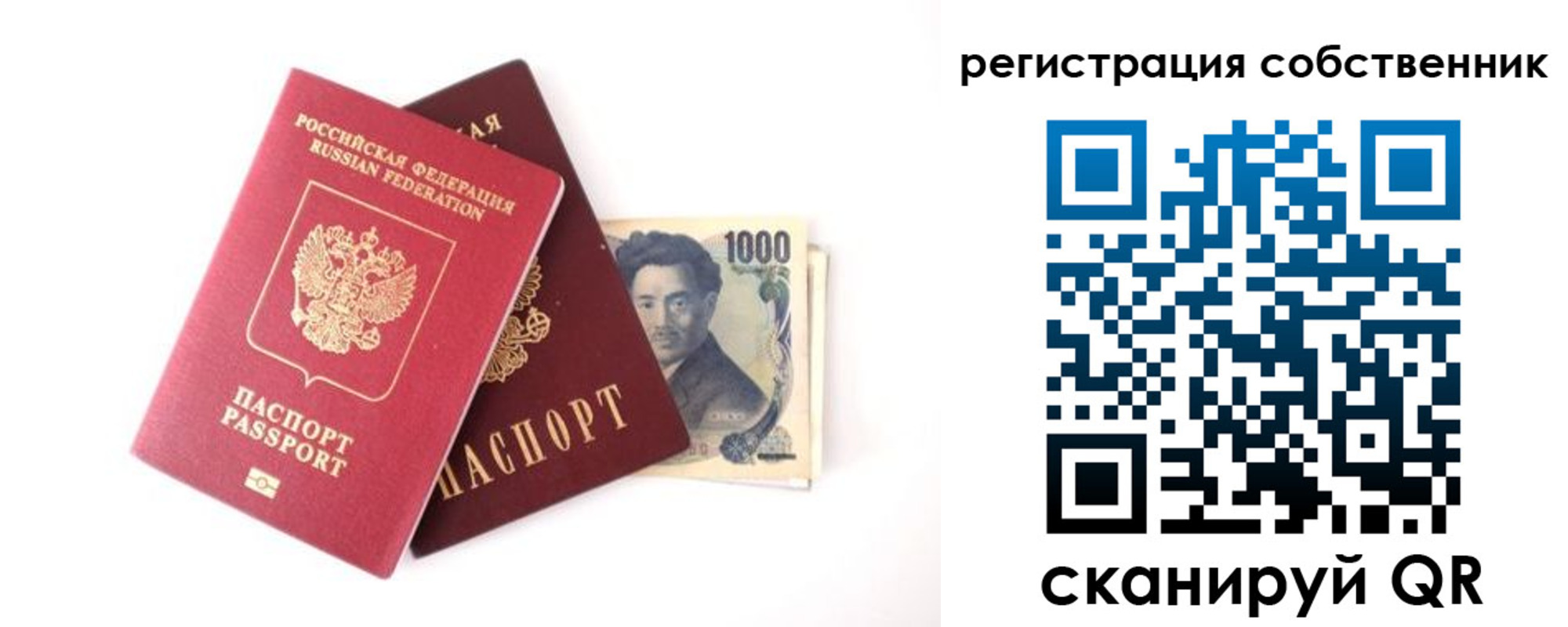 где прописаться в Мантурово