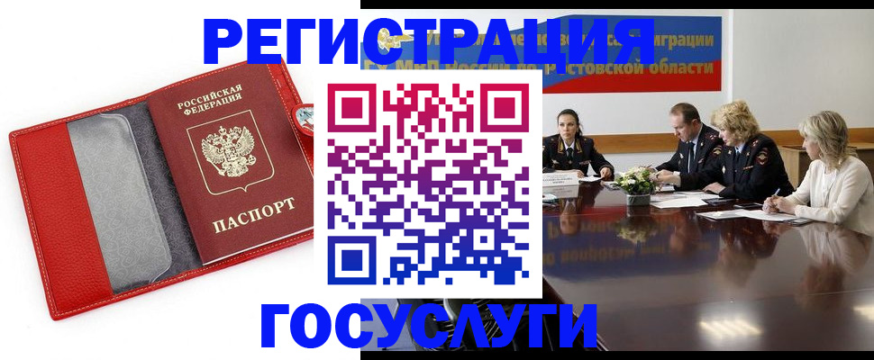 прописка поиск в Мантурово