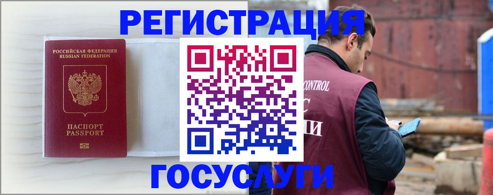 найти адрес прописки в Мантурово