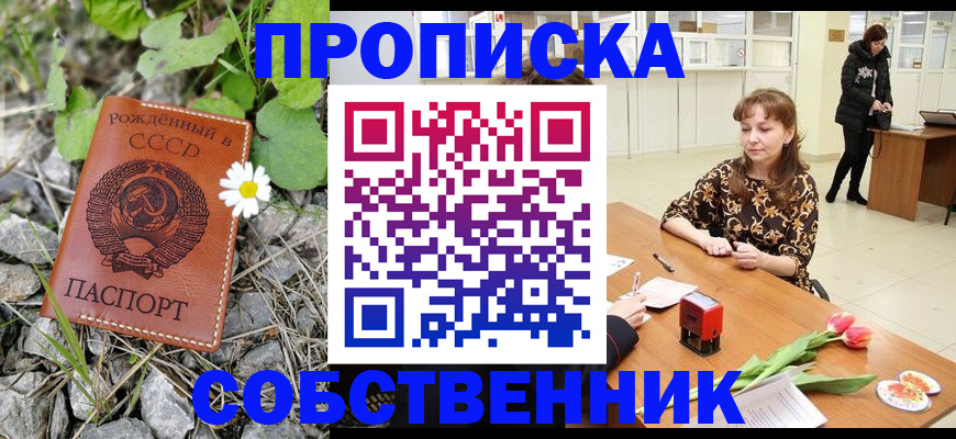 временная регистрация госуслуги в Мантурово